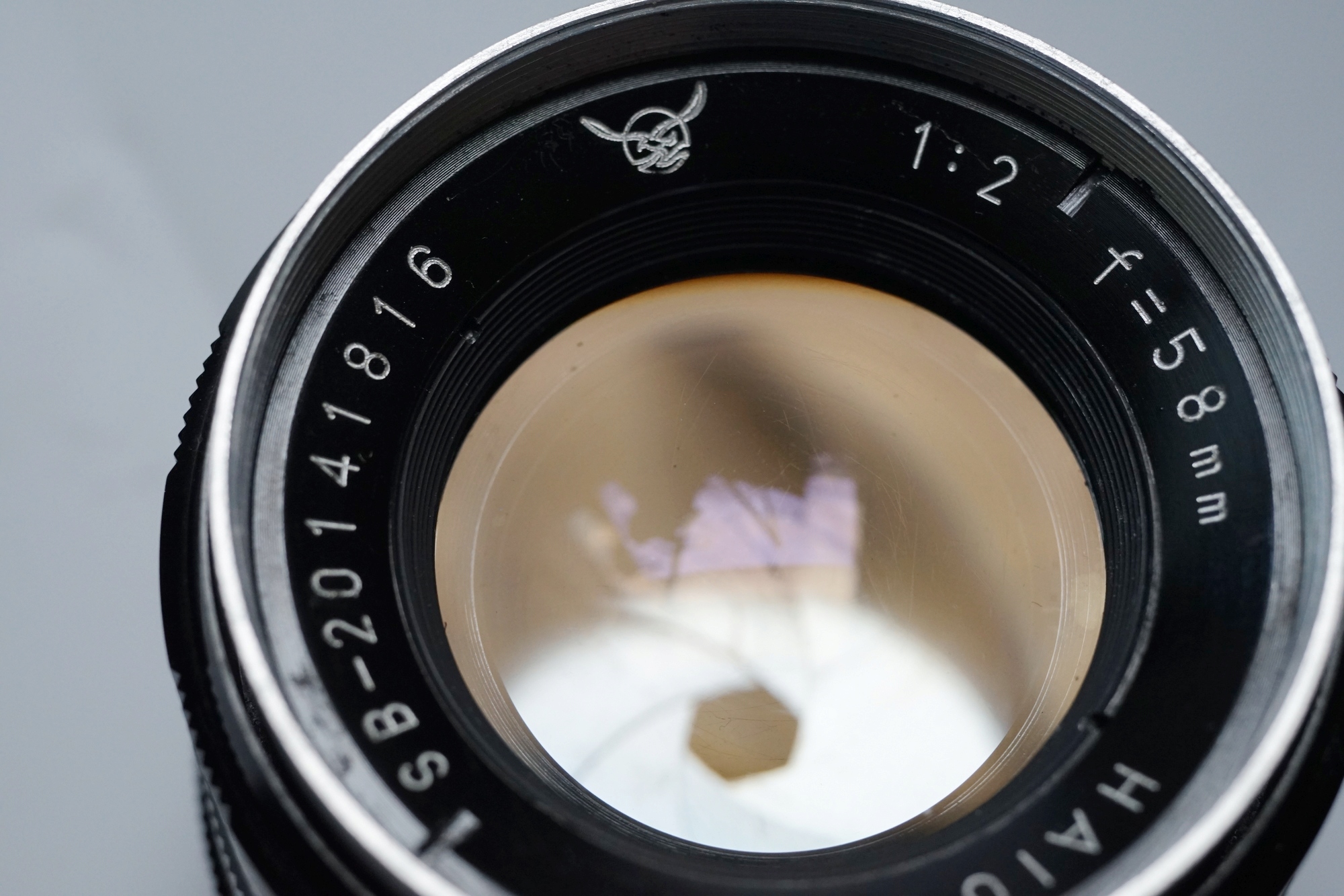 Seagull Haiou-64 58mm f2 MD Mount Lens Made in China