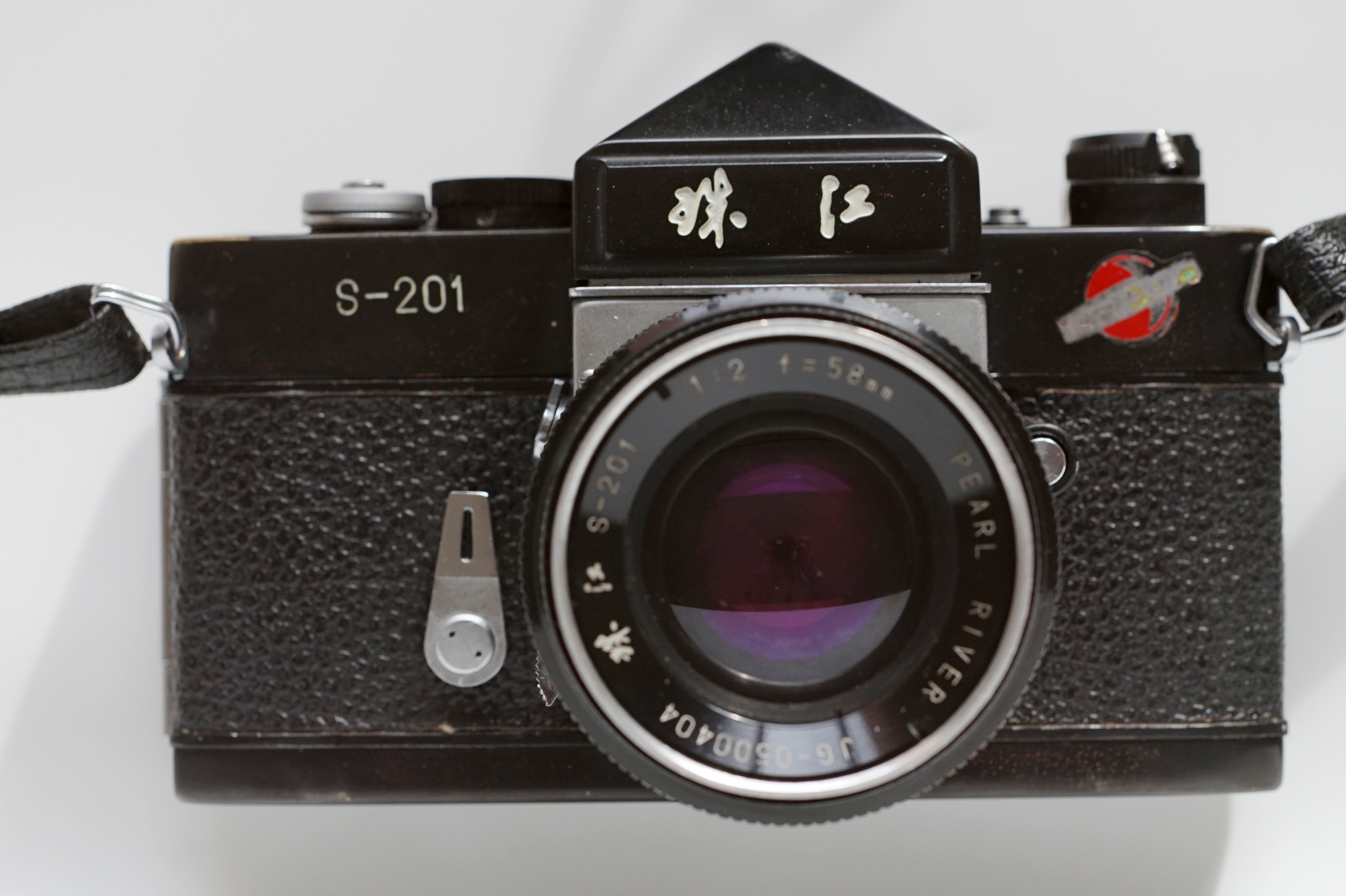 Pearl River S-201, the ONLY Interchangeable Viewfinder SLR Made in China!