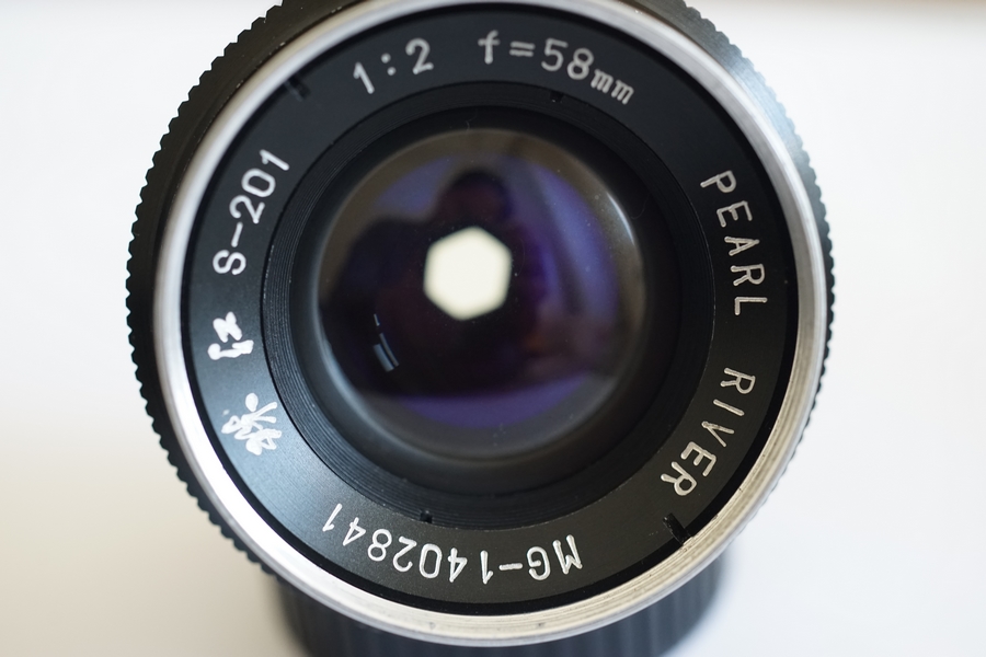 Pearl River S-201 58mm 1:2 SLR lens made in China with MD Mount