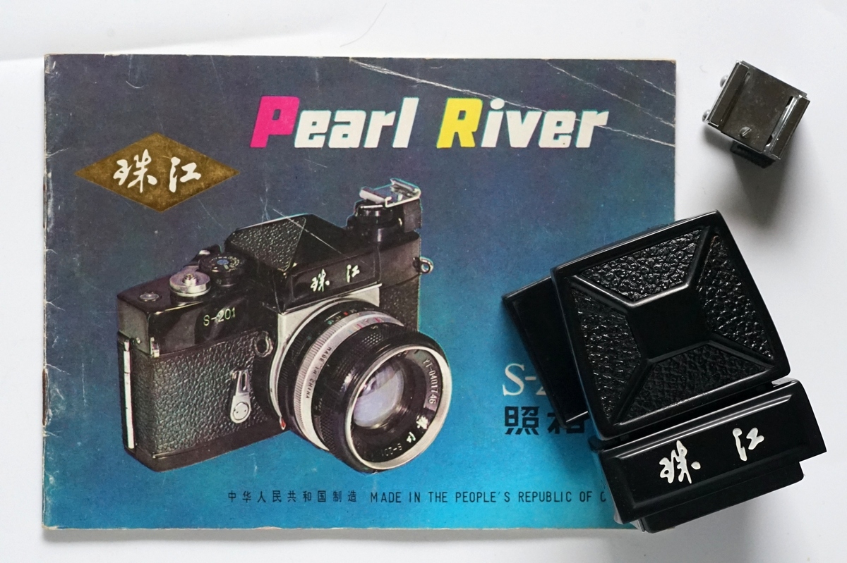 @LOOK@ Pearl River S-201 Waist-Level Viewfinfder & Detachable Flash Socket!