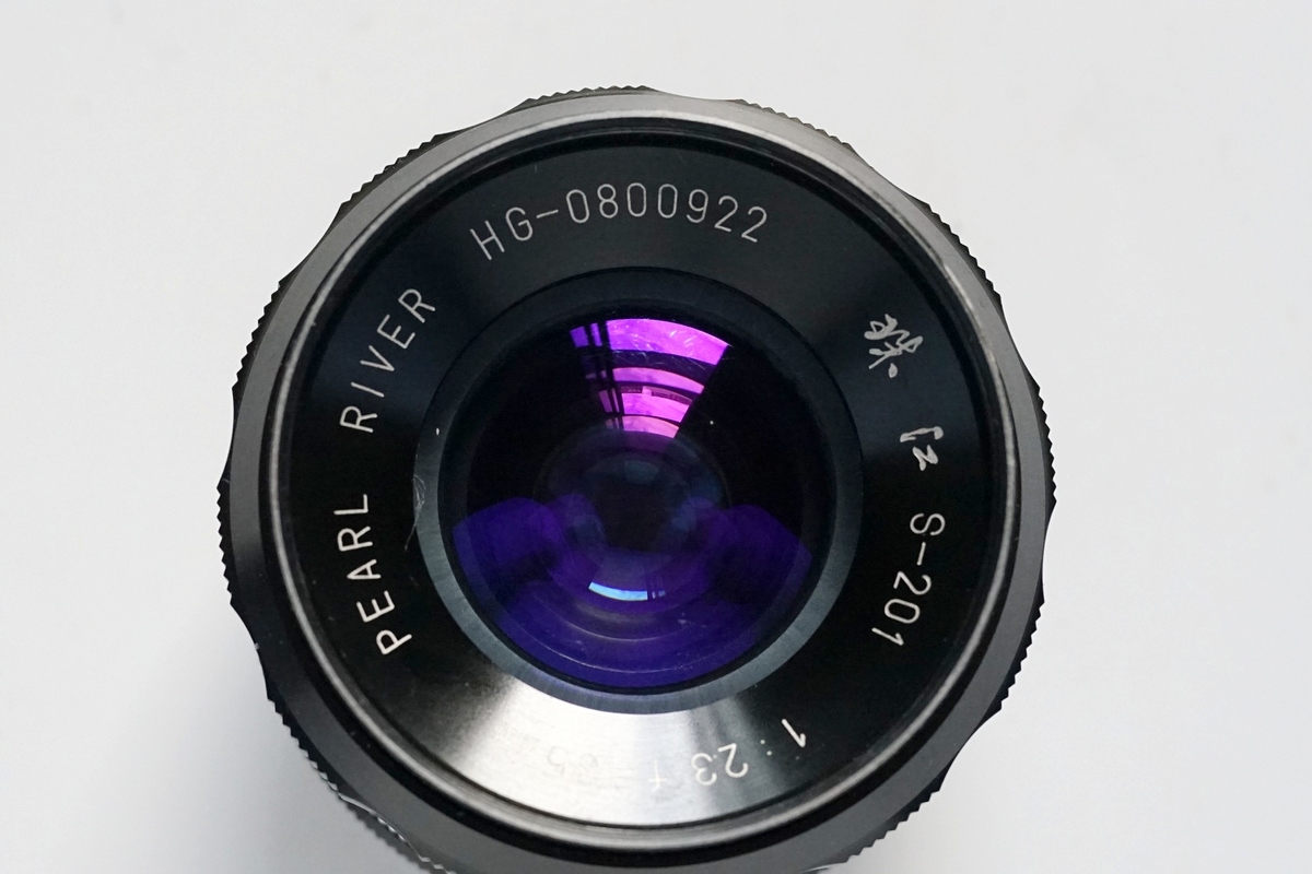 @RARE@ Pearl River 35mm F2.3 SLR Lens Made in China