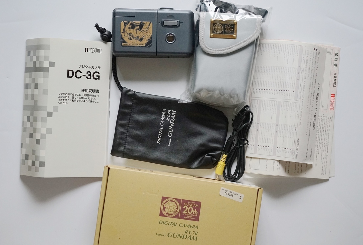 @FULL PACKING@ Gundam 20th Anniversay Edition Ricoh DC-3G Digital Camera!